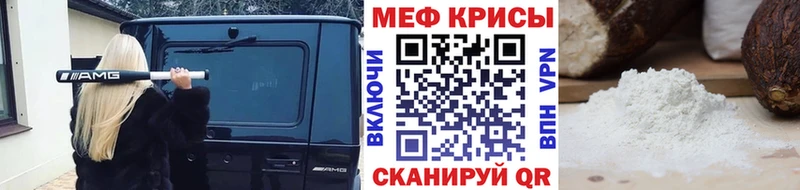 Где продают наркотики Верхний Уфалей COCAIN  МЕФ  ГАШ  Каннабис 