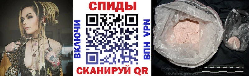 АМФЕТАМИН VHQ Верхний Уфалей