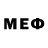 МЕФ mephedrone Dumack