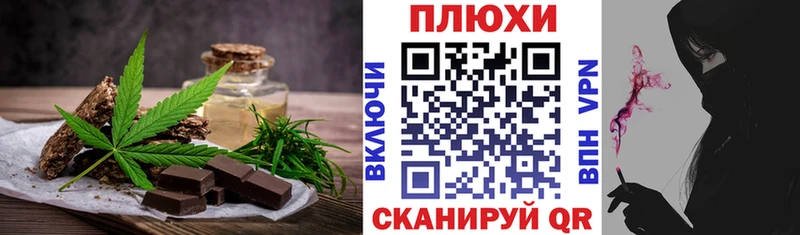 MEGA   Верхний Уфалей  Cannafood марихуана 
