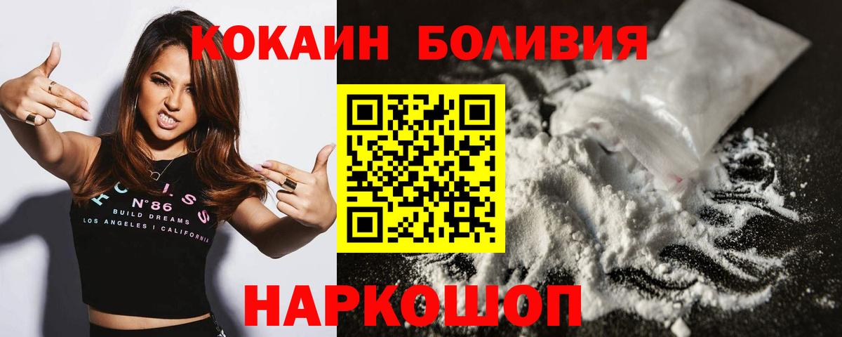 Верхний Уфалей  COCAIN 97%  Вход с VPN 