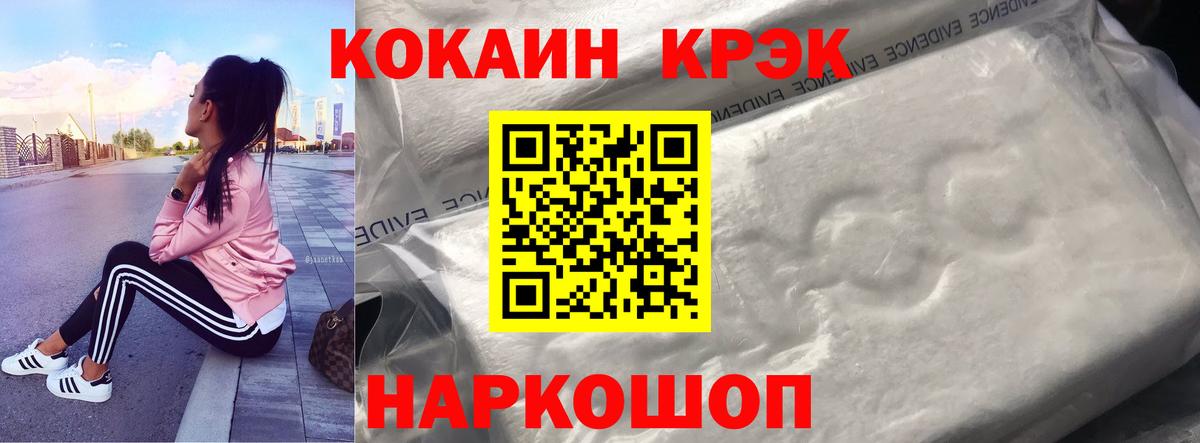 COCAIN Перу Верхний Уфалей