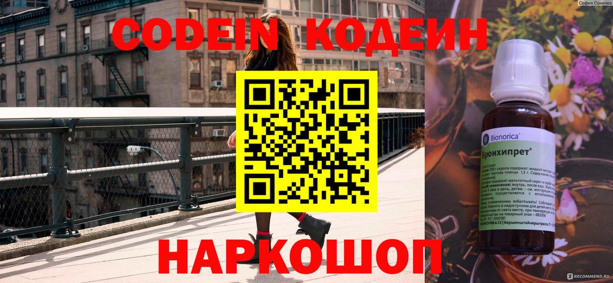 A-PVP Верхний Уфалей