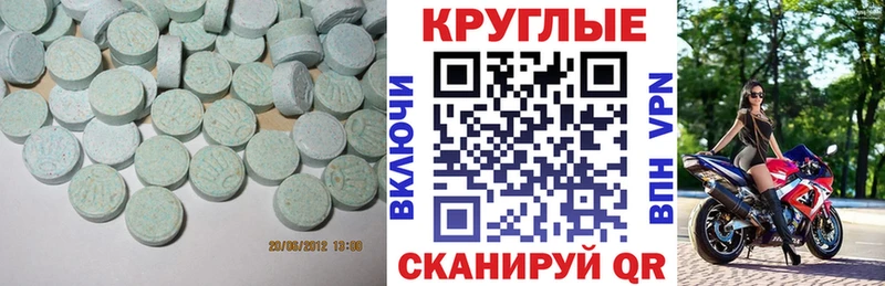 ЭКСТАЗИ бентли  ОМГ ОМГ ТОР  Верхний Уфалей 