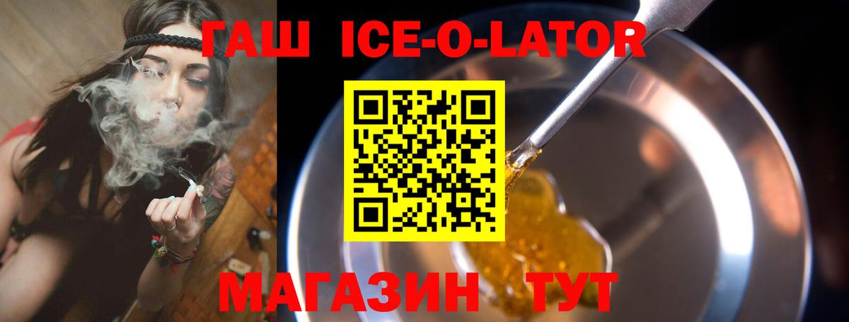 Гашиш  закладки  Вход с VPN  Верхний Уфалей  Гашиш 40% ТГК  Гашиш AMNESIA HAZE 