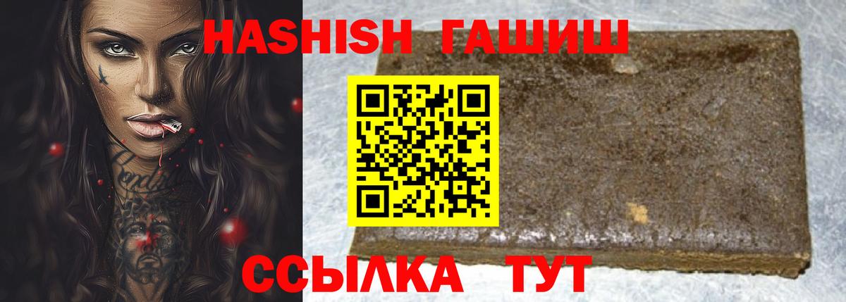 ГАШ VHQ Верхний Уфалей