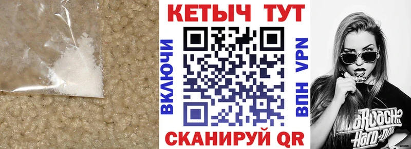 Кетамин VHQ  Верхний Уфалей 
