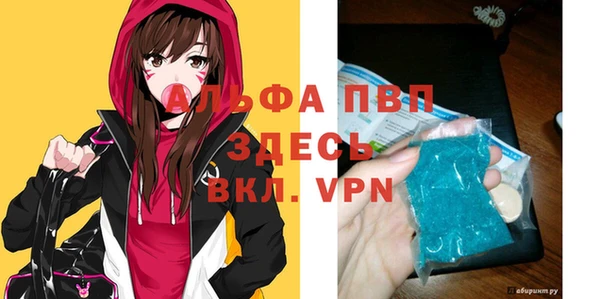 ALPHA-PVP Белокуриха