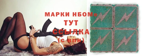 ALPHA-PVP Белокуриха
