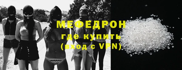 альфа пвп VHQ Беломорск