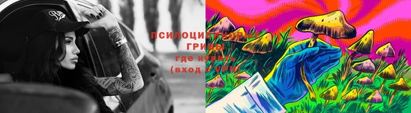 альфа пвп VHQ Беломорск