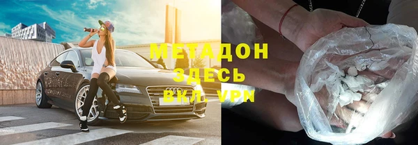 альфа пвп VHQ Беломорск
