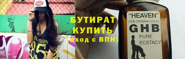 альфа пвп VHQ Беломорск
