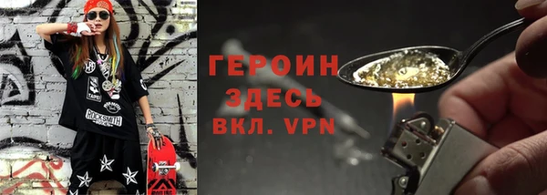 ALPHA-PVP Белокуриха