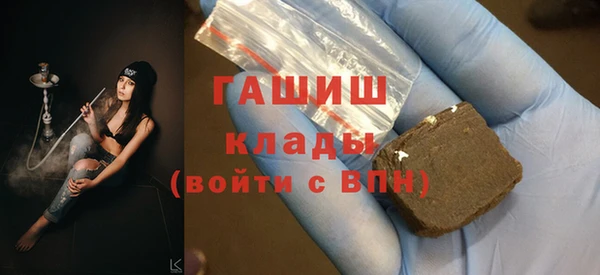 альфа пвп VHQ Беломорск