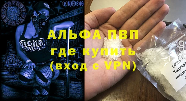 первитин Белоозёрский