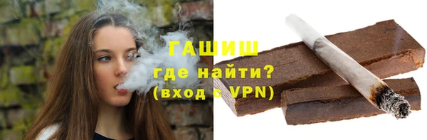 ALPHA-PVP Белокуриха