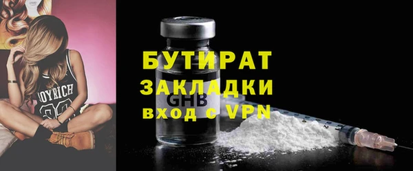 ALPHA-PVP Белокуриха