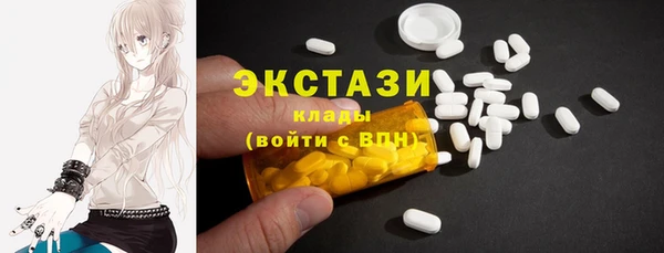 альфа пвп VHQ Беломорск