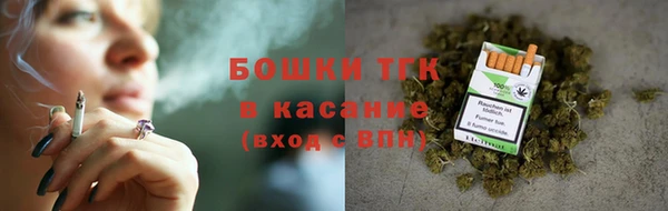 альфа пвп VHQ Беломорск