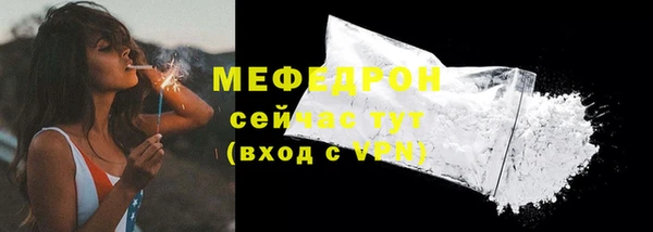 ALPHA-PVP Белокуриха