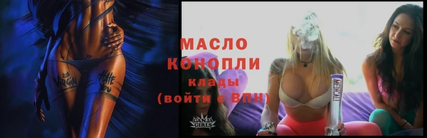 первитин Белоозёрский