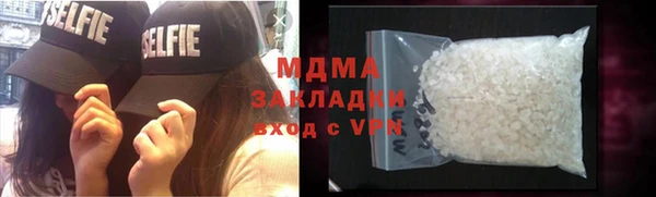 ALPHA-PVP Белокуриха
