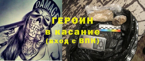 ALPHA-PVP Белокуриха