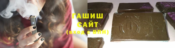 ALPHA-PVP Белокуриха
