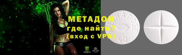 первитин Белоозёрский