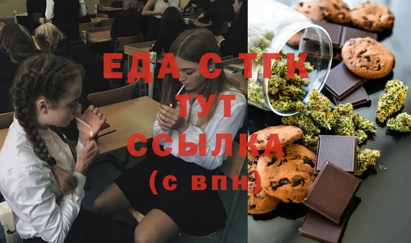 первитин Белоозёрский