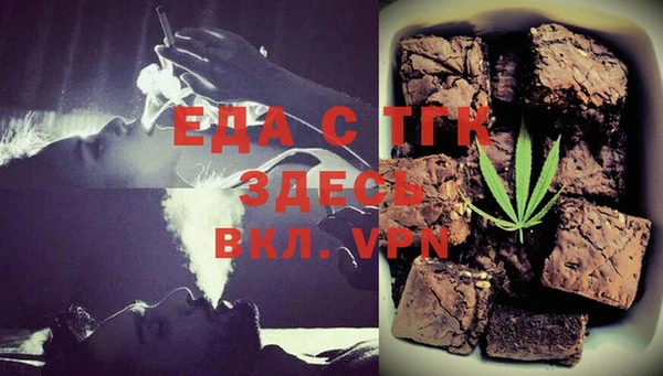 ALPHA-PVP Белокуриха