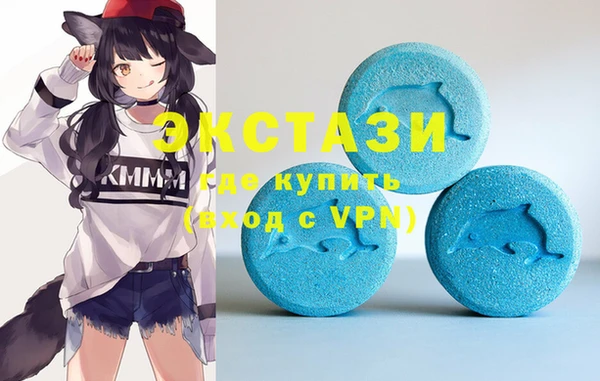 альфа пвп VHQ Беломорск