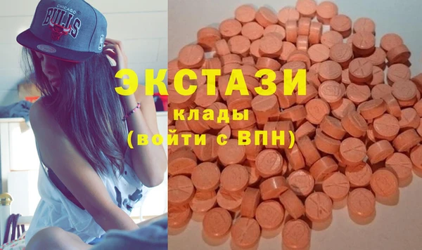 первитин Белоозёрский