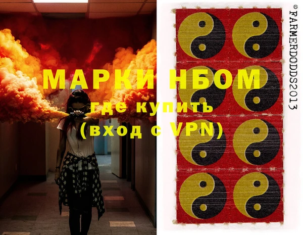 первитин Белоозёрский