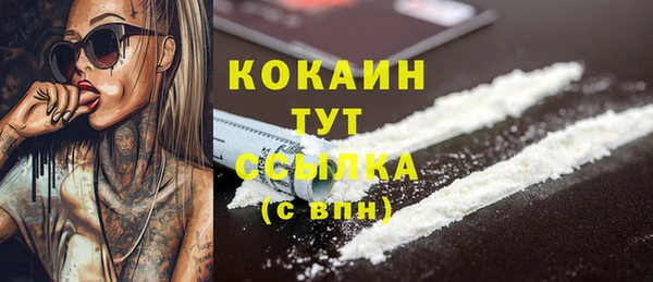 альфа пвп VHQ Беломорск
