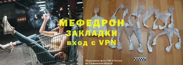 альфа пвп VHQ Беломорск