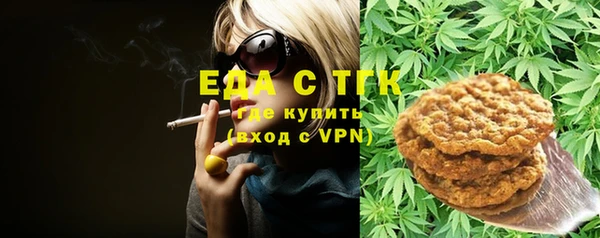 альфа пвп VHQ Беломорск