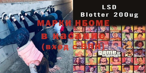 первитин Белоозёрский