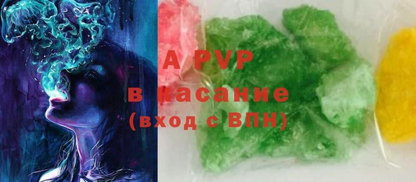 ALPHA-PVP Белокуриха