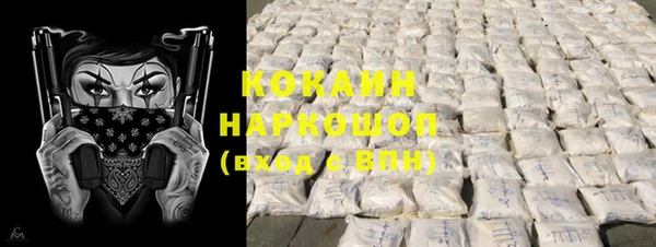 первитин Белоозёрский