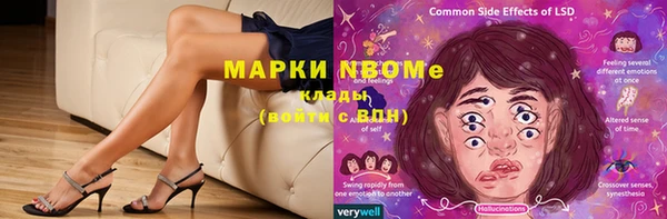 альфа пвп VHQ Беломорск