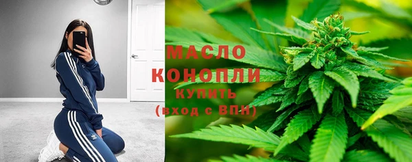 первитин Белоозёрский