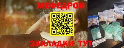 МДМА Долгопрудный