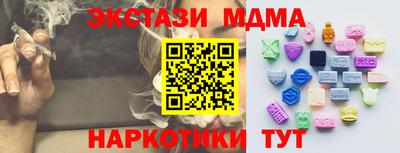 МДМА Долгопрудный