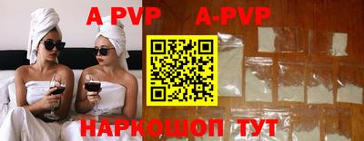 МДМА Долгопрудный