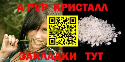 метадон Дмитров