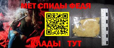 МДМА Долгопрудный