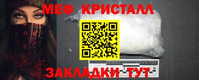 МДМА Долгопрудный