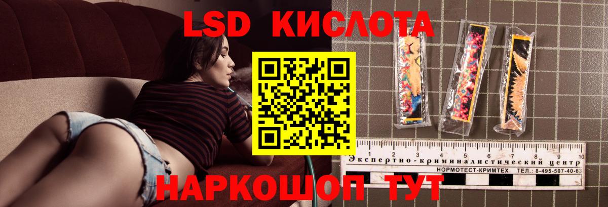 ЛСД экстази кислота Верхний Уфалей